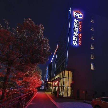 Fancy Hotel 深セン市 エクステリア 写真